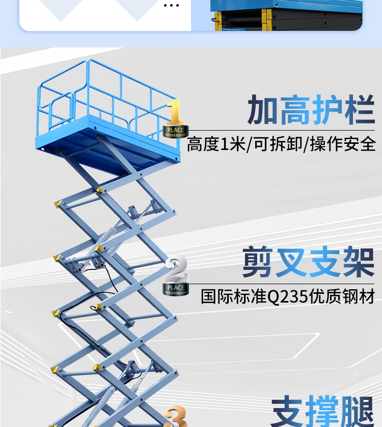 Mobile Elevator Electric Hydraulic Scissor Fork High Altitude Work Vehicle Automatic Lifting Platform