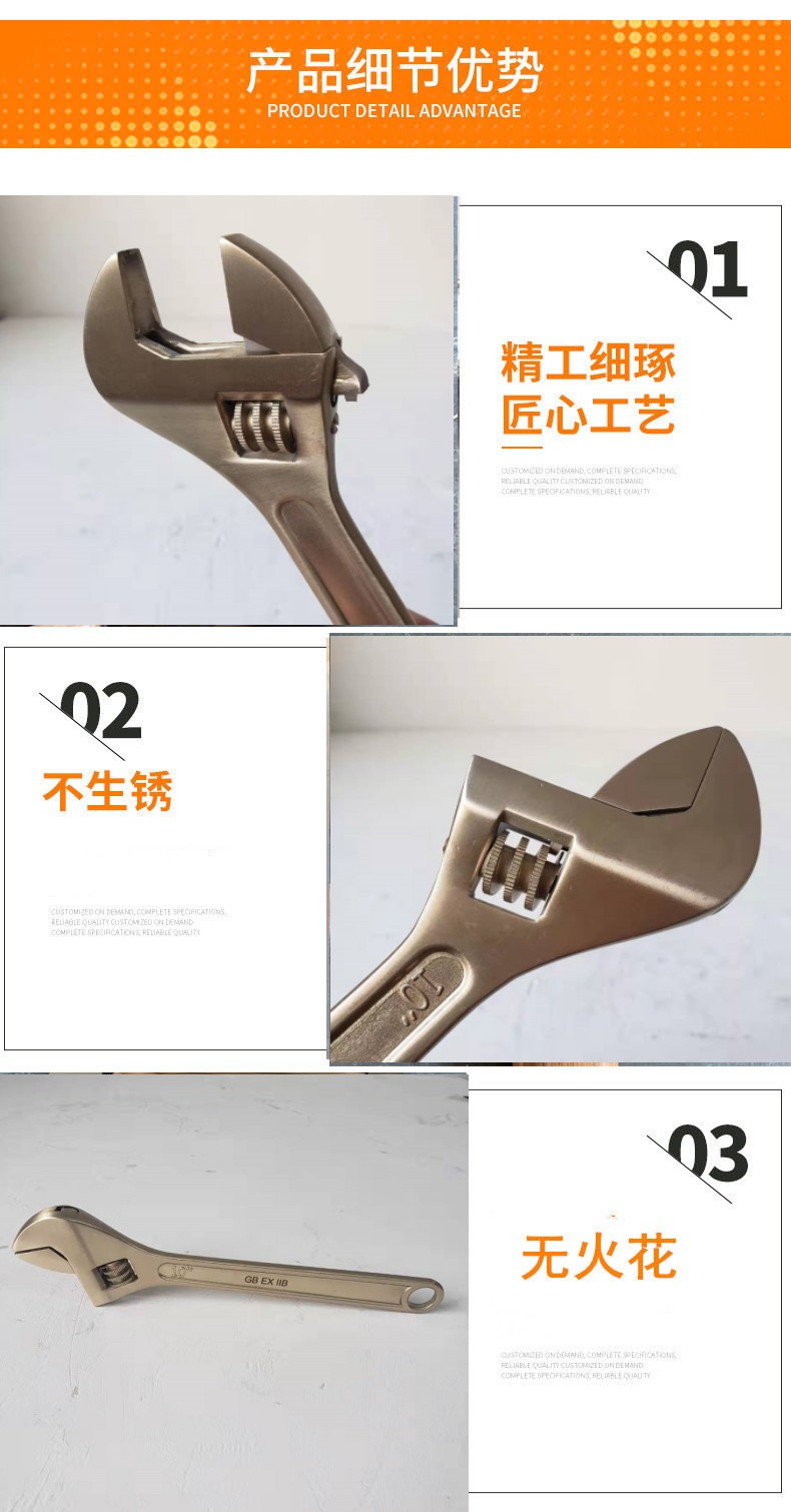 Jingsheng 8-inch explosion-proof adjustable wrench 10 inch copper Adjustable spanner 6-inch aluminum bronze adjustable wrench can be customized