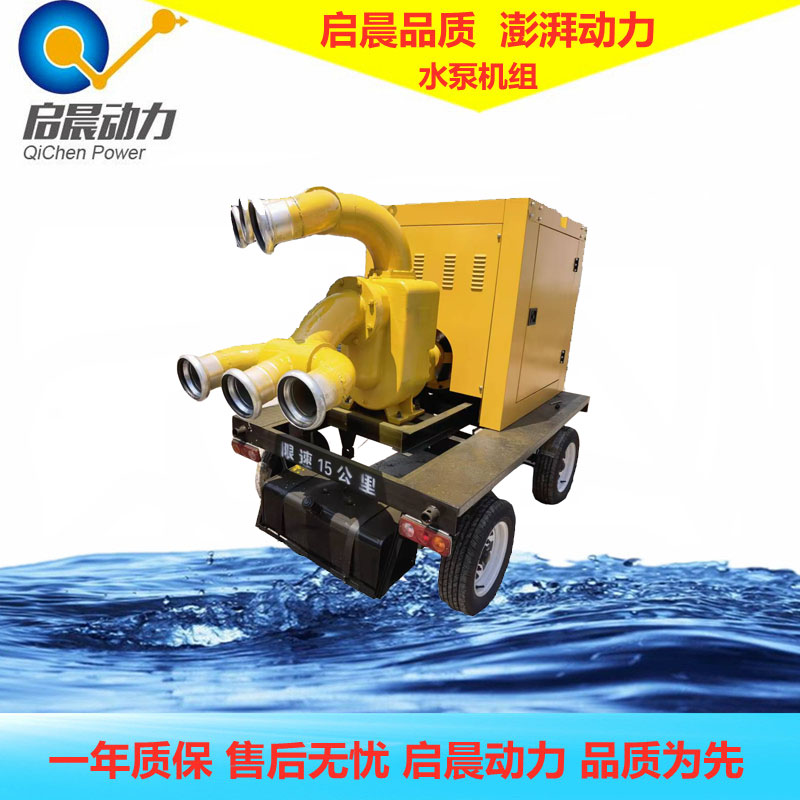 Flood prevention and drainage mobile pump truck, diesel water pump unit, 500 cubic meters, self priming