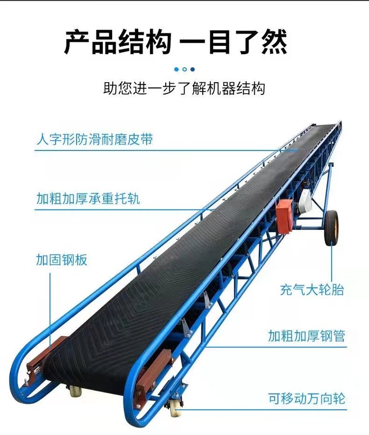 Chifeng 800 Bandwidth Loading and Unloading Belt Conveyor Continuous Loading and Unloading Conveyor Customized Belt Conveyor as Required