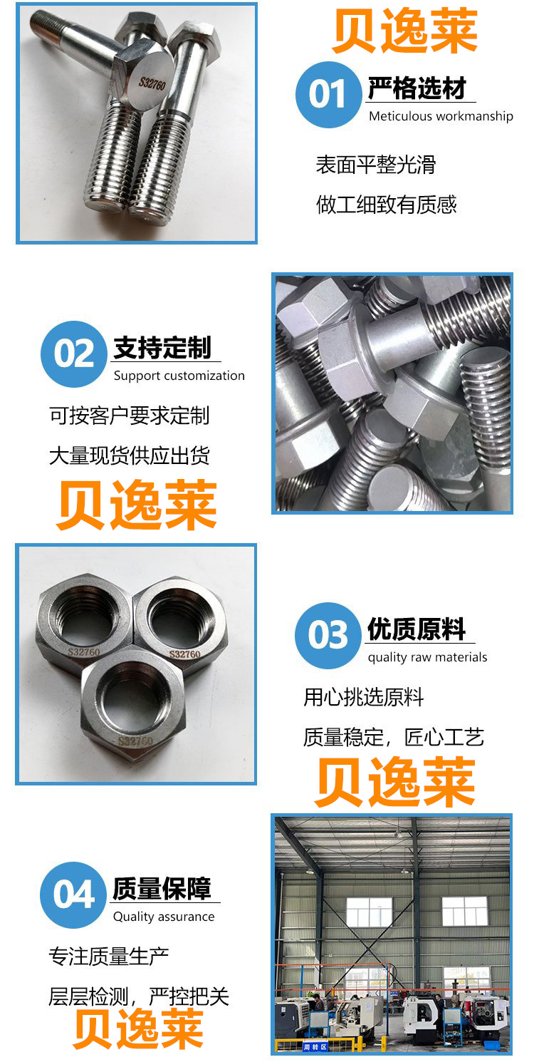 Alloy 347H bolt, stainless steel gasket, 347 outer hexagonal screw nut, double head tooth rod, customized non-standard processing