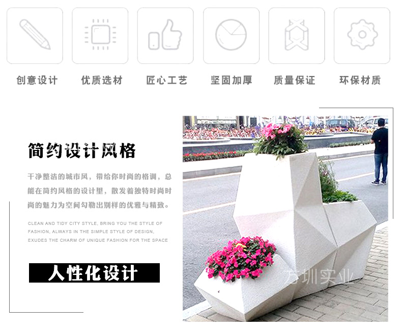 Fangzhen City Street Fiberglass Flower Pot Factory Stone Paint Cut Custom Mall Hall Decoration Simple Landscape