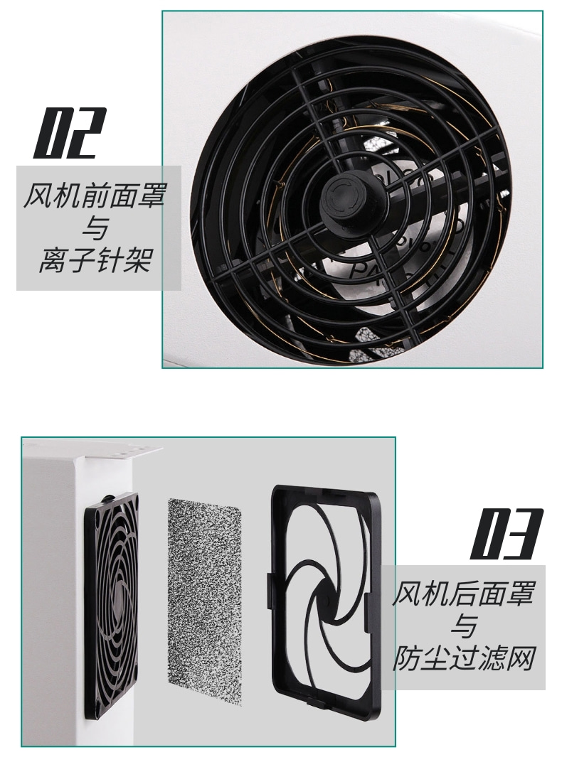 Zhengfei Technology Static Electricity Removal Suspension Ionic Fan Economy Double Head Ionic Fan Static Electricity Elimination Equipment