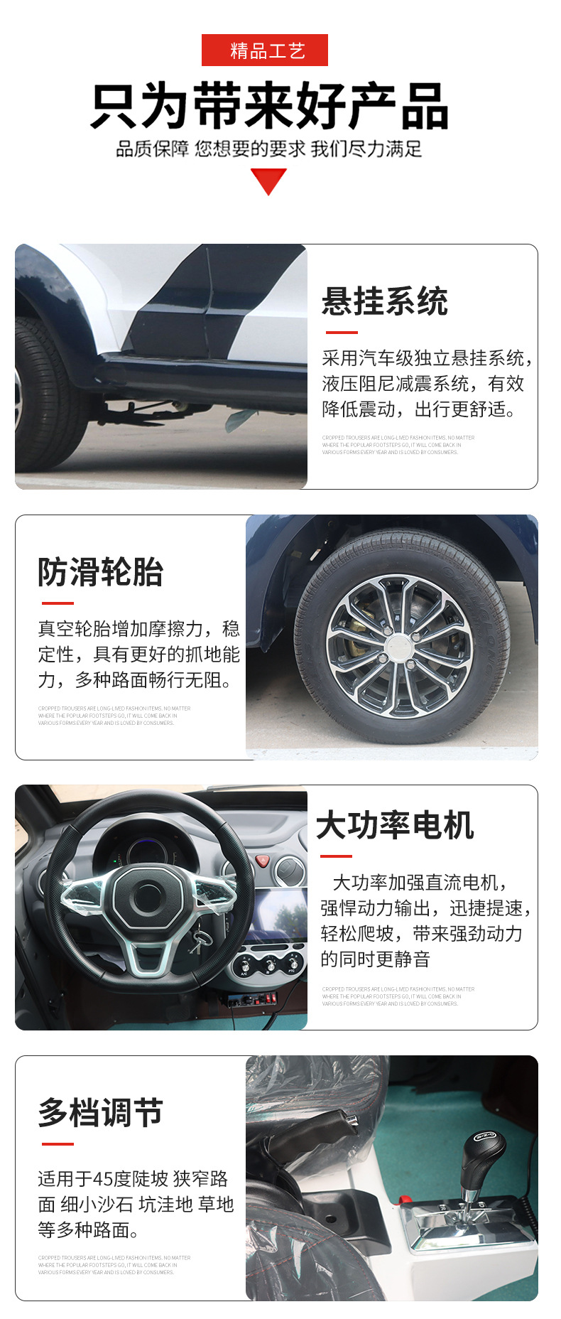 Customized 4-8 seater off-road electric patrol vehicle from a manufacturer of four-wheel electric vehicles in Guanghan and Mianyang, Chengdu, Sichuan