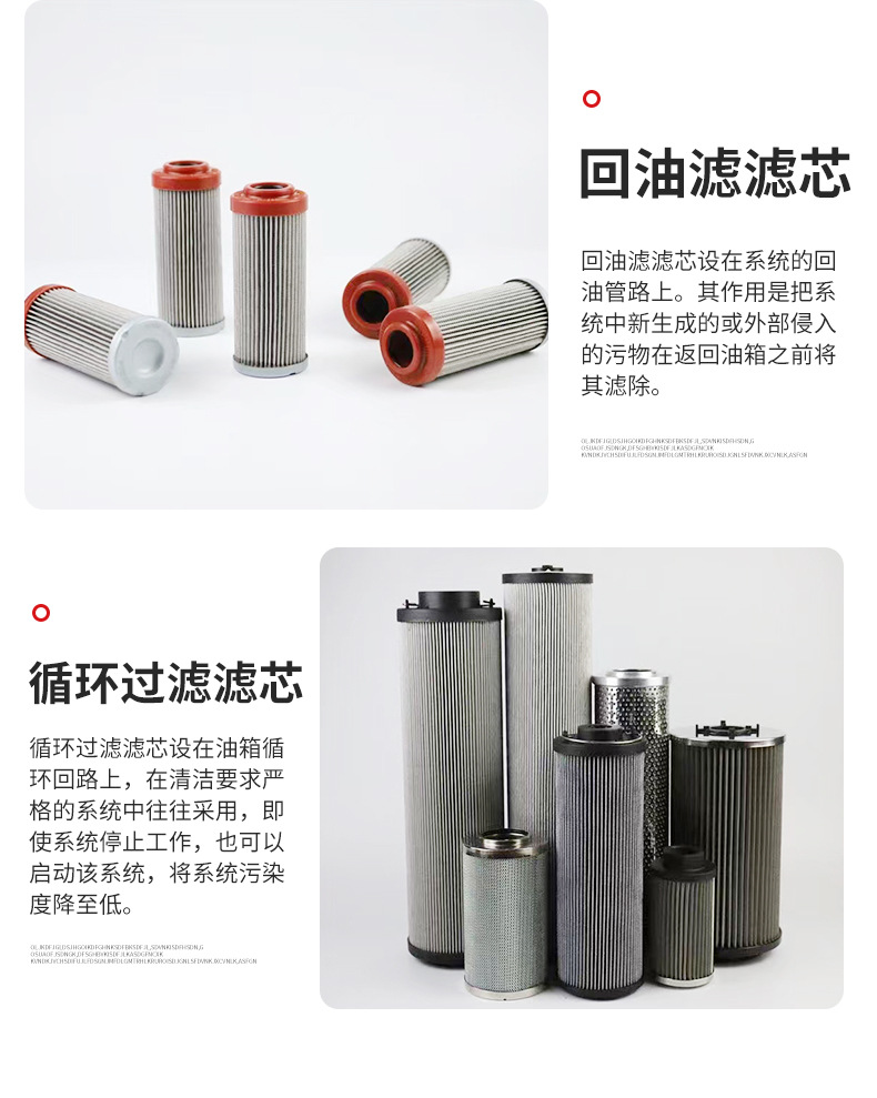 MF-08 oil suction fan filter element, hydraulic oil constant source filter, manufacturer supports customization