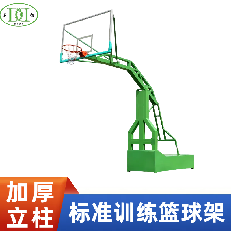 国际比赛篮球架 优质方钢立柱 高度可调节 安全耐用 多德
