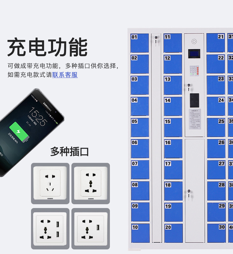 Smart phone cabinet Factory employee mobile phone storage cabinet Face swiping card self coding system Mobile phone storage charging cabinet