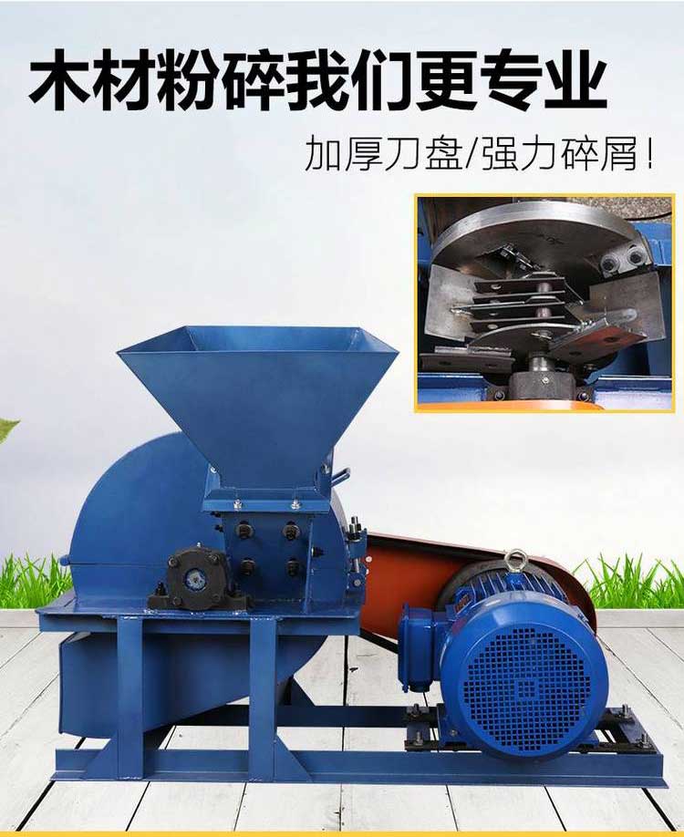 Edible mushroom sawdust crusher, corn cob tree branch chipper, wood powder machine, mobile wood crusher