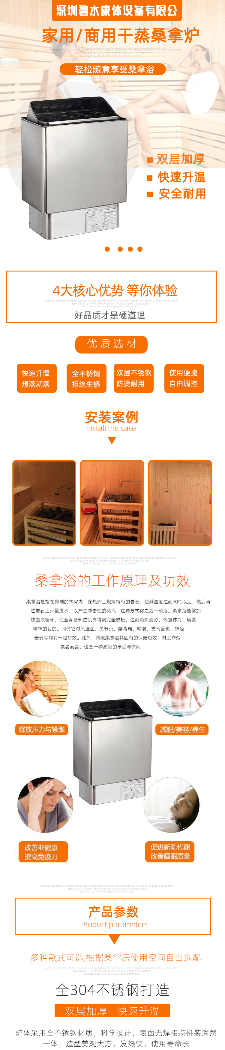 Sauna stove, commercial internal and external control, dry steam stove, sweat steam, household heating, sauna room equipment