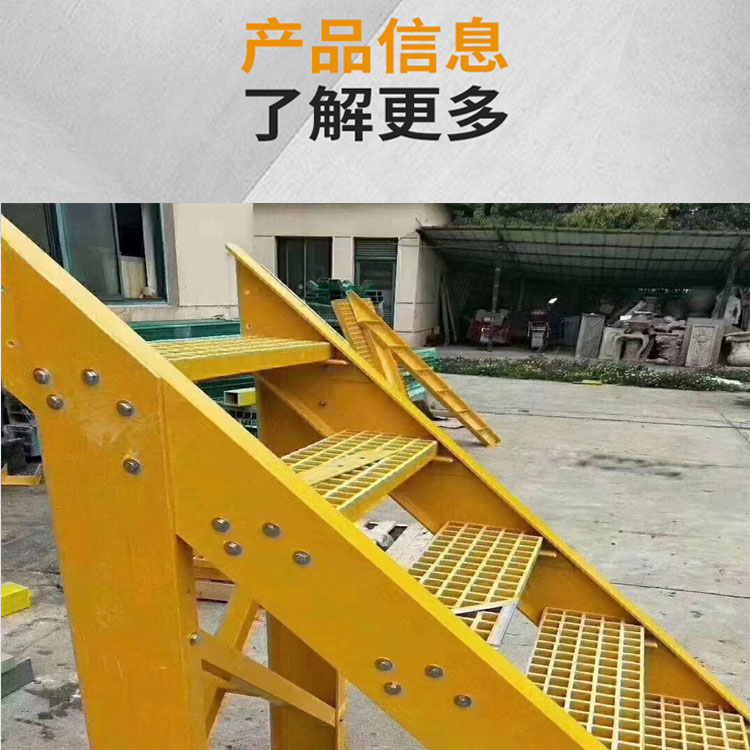 Fiberglass grating, stair treads, operating platforms, walkway covers, small hole aquaculture farm grid panels