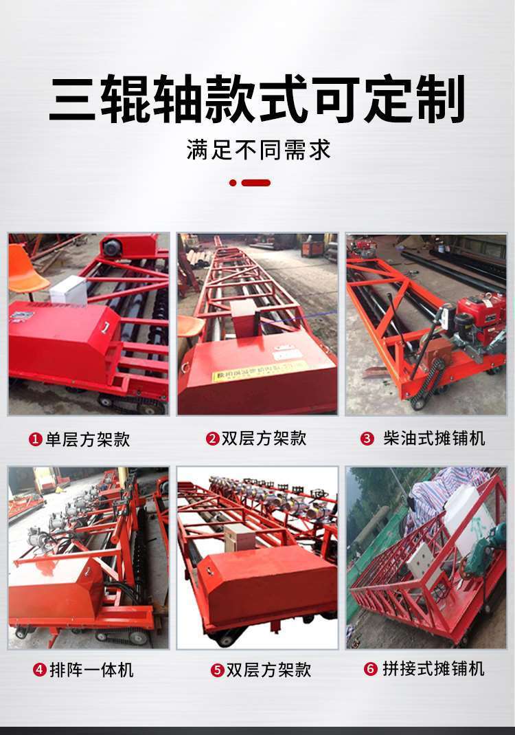 Concrete frame vibration beam leveling machine, cement pavement paver, bridge gasoline vibration paving vibrator