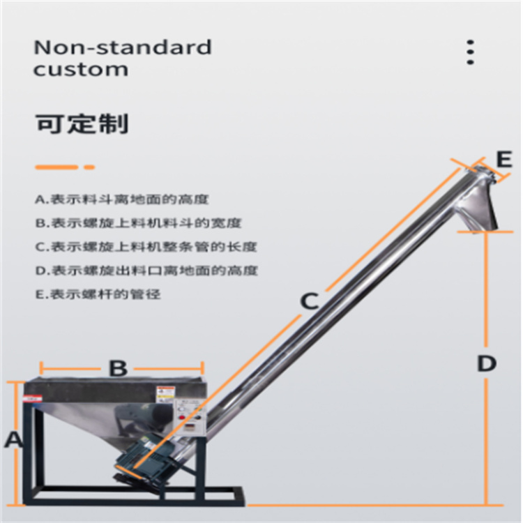 Thickening spiral feeding machine, twisting dragon automatic conveyor, Ruibo particle sawdust elevator