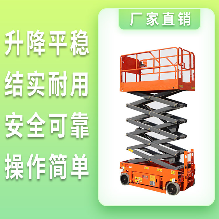 How much is the fixed lift car for the South Australia elevator, the South Australia cargo elevator, the South Australia elevator, the South Australia platform cargo elevator, and the car dedicated lift