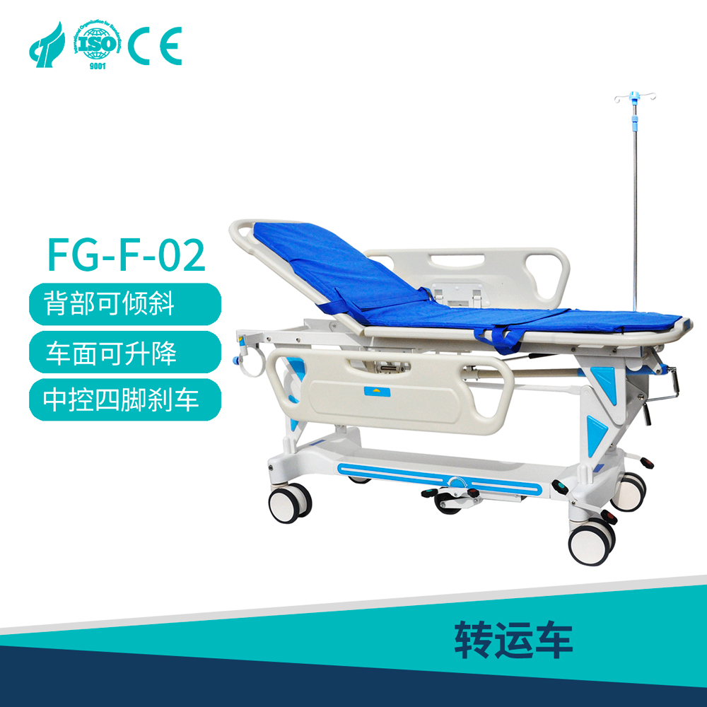 Design of Lifting and Adjusting the FG-F-02 Grid Rocker of the Medical Operating Room Transfer Vehicle