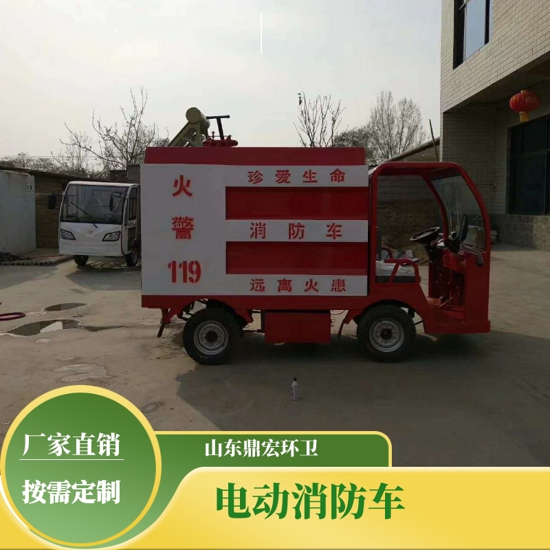 Free trial run of Dinghong's eight wheeled water tank fire truck, urban rescue and firefighting train, fire patrol vehicle