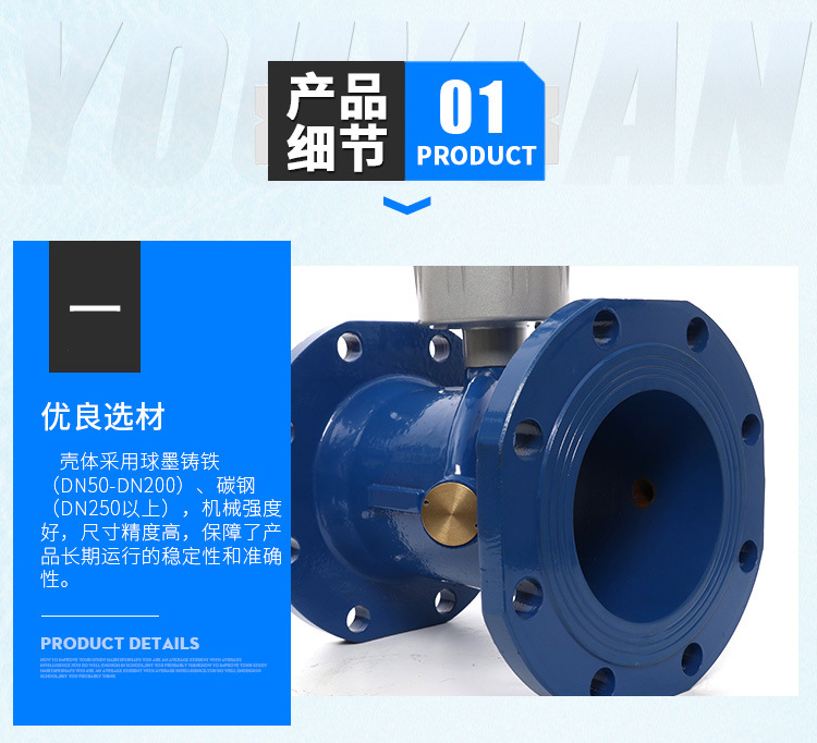 Wired remote transmission ultrasonic water meter, ductile iron flange, large diameter cold water meter, smart agricultural irrigation meter