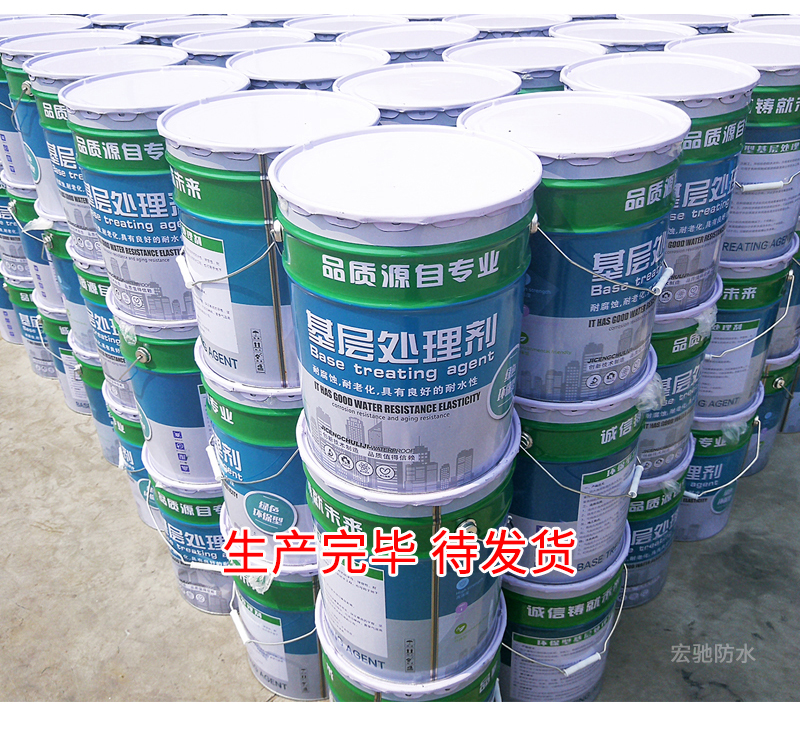 Base treatment agent: water-based cold base oil, quick drying base oil, waterproof roll material, high solid content base adhesive