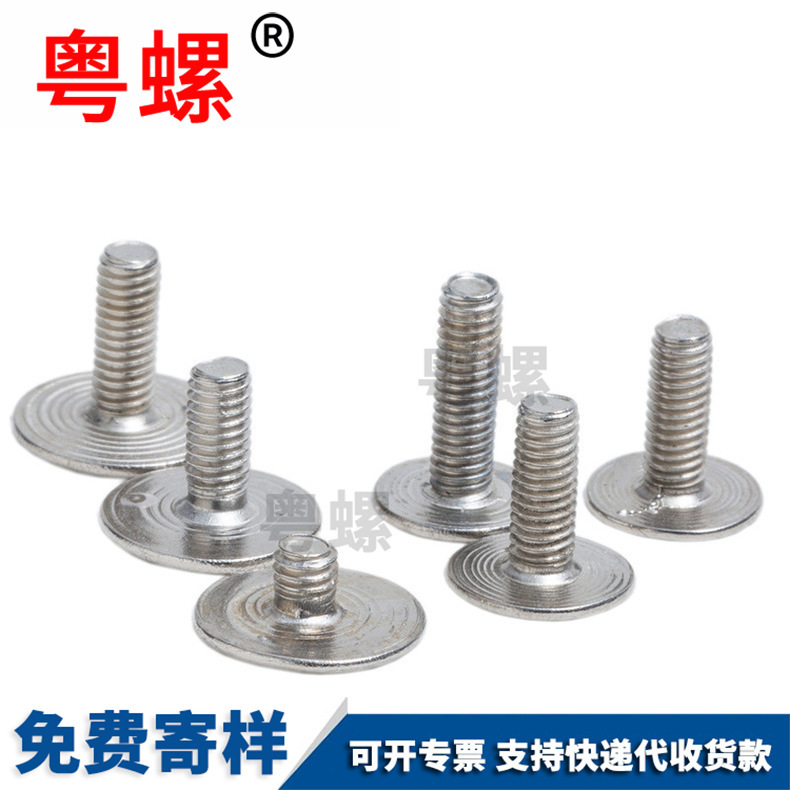 Large flat head screw, large thin head screw, low head cross CM head bolt, head diameter 7