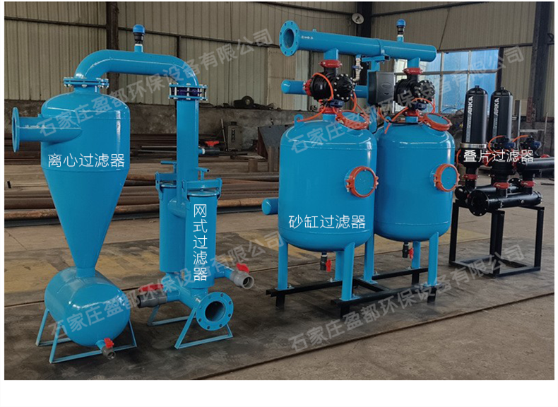 Agricultural irrigation filtration equipment Carbon steel sand water separator Drip irrigation centrifugal filter