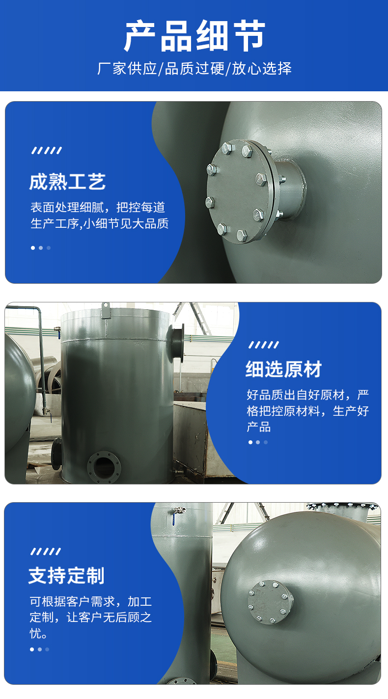 Stainless steel storage tank, 316L chemical storage tank, large volume liquid storage tank, with good vacuum sealing performance