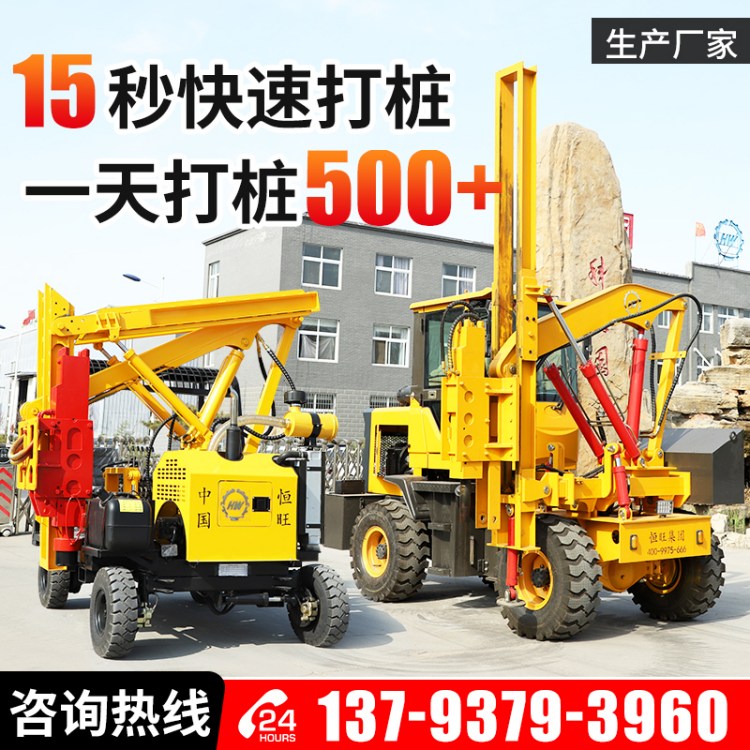 高速公路波形护栏打桩机小四轮压桩机拔桩机装载式打拔钻孔一体机