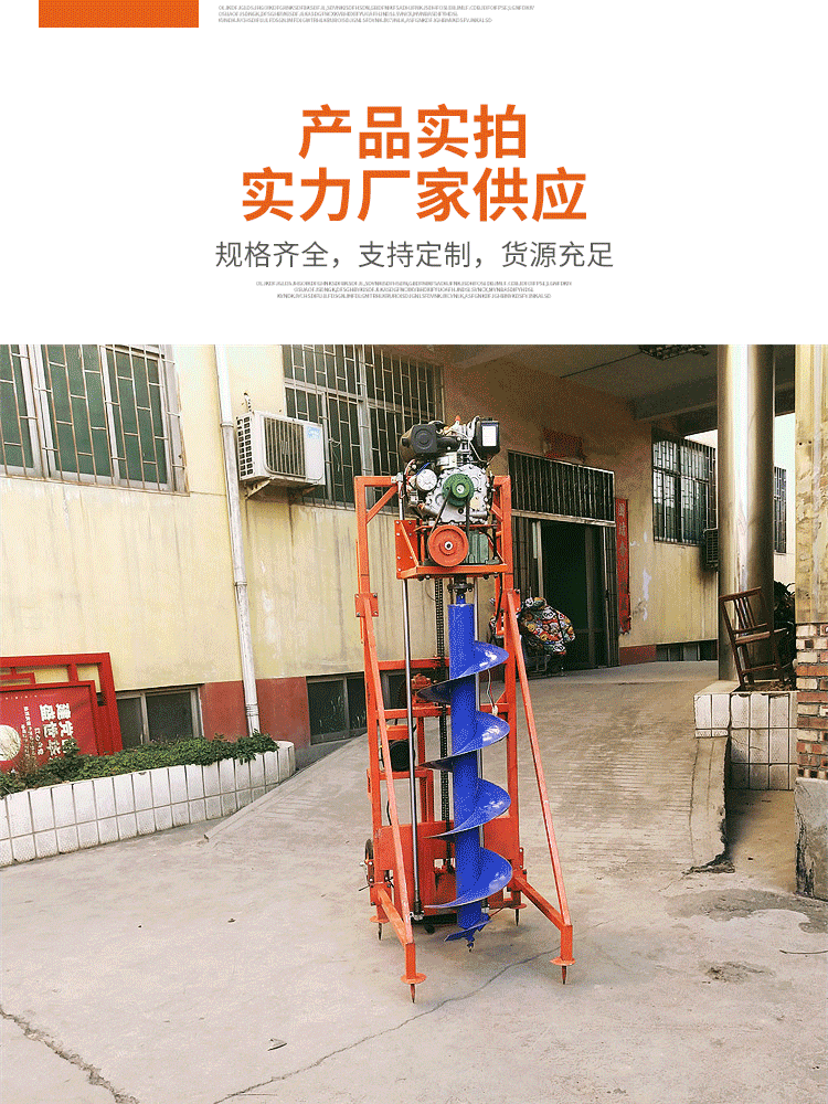 Electric Pole Digging Machine Spiral Tree Planting and Piling Equipment Diesel Fully Automatic Xinnong