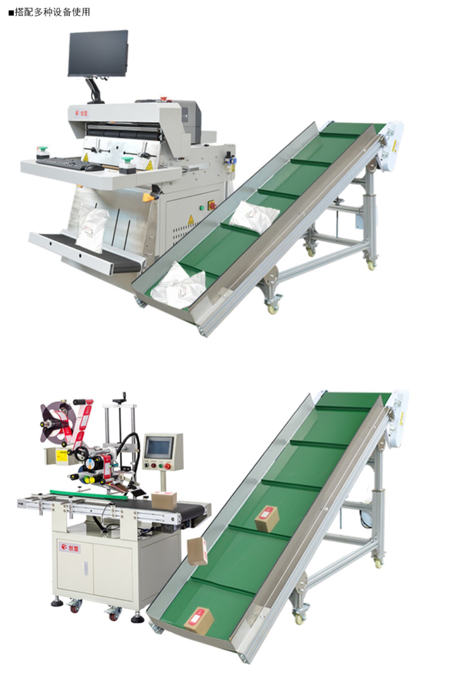 Chuangming assembly line conveyor belt logistics cardboard box express bag conveyor small climbing belt conveyor conveyor conveyor platform