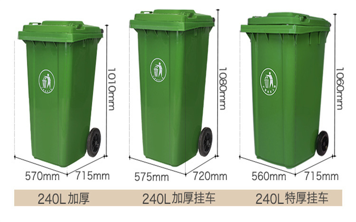 Urban sanitation 240 liter plastic environmental protection trash can pedal trailer community Waste sorting bucket