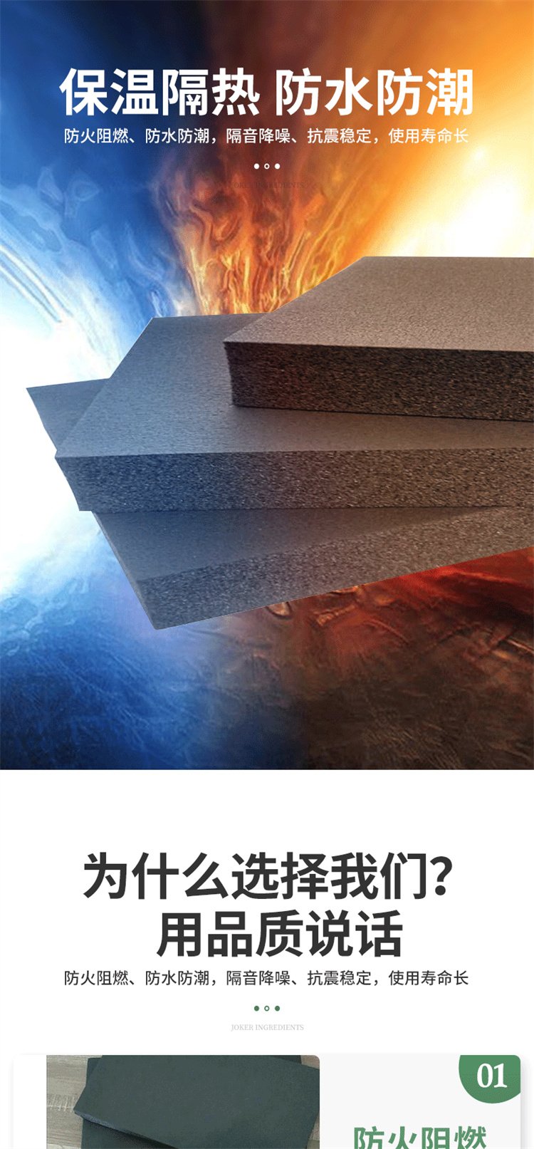 Insulation board for roof insulation, rubber plastic insulation cotton composite aluminum foil rubber plastic board, Jiahao Energy Saving Technology