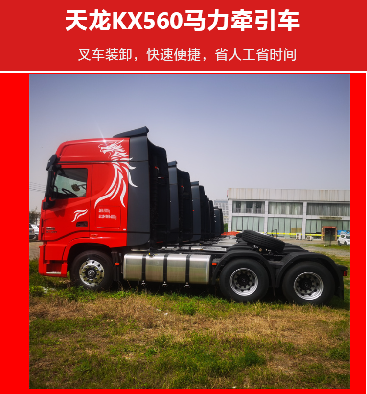 14 meter semi trailer dangerous goods container skeleton vehicle, three axle dangerous chemicals truck, lightweight and high-strength steel