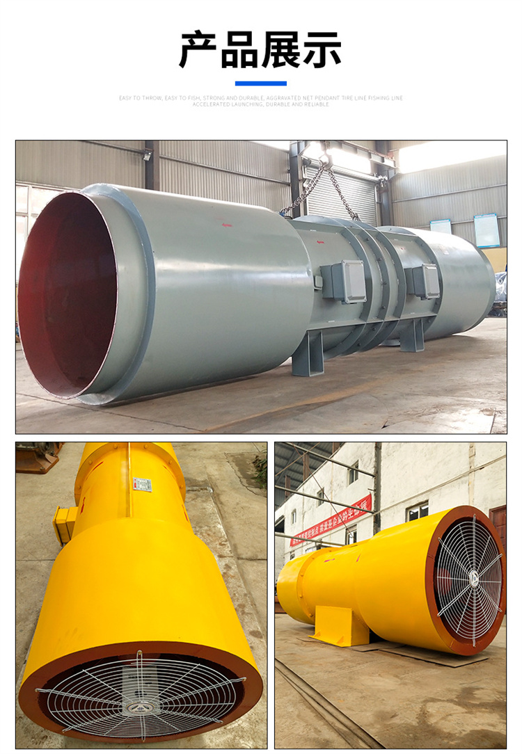 Tunnel fan, highway, mining, railway, bidirectional reversible silent fire protection, smoke exhaust, dust removal fan, various specifications