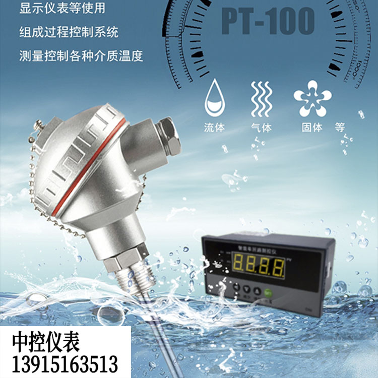 Explosion-proof thermal resistor operation is simple, transportation is convenient, construction is convenient, after-sales is worry free, central control instrument