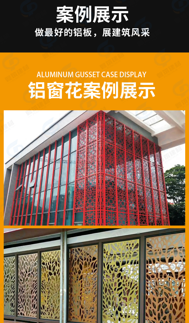 Customized manufacturer of aluminum window grilles, Chinese classical aluminum lattice, aluminum alloy square tube welding process, welding anti-theft windows