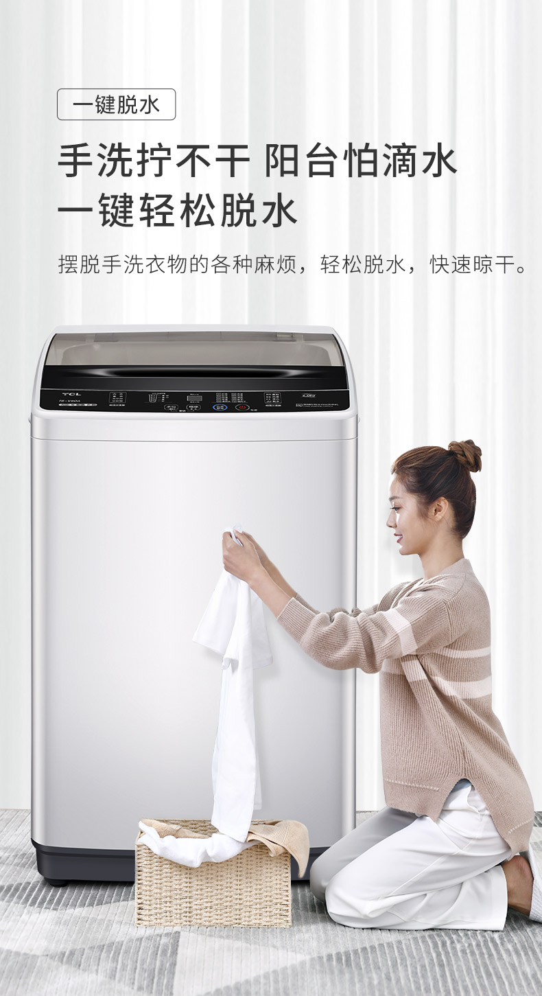 TCL General Agent Washing Machine 6kg TB-V60A General Distribution Real Estate Promotion Gift Marketing Plan