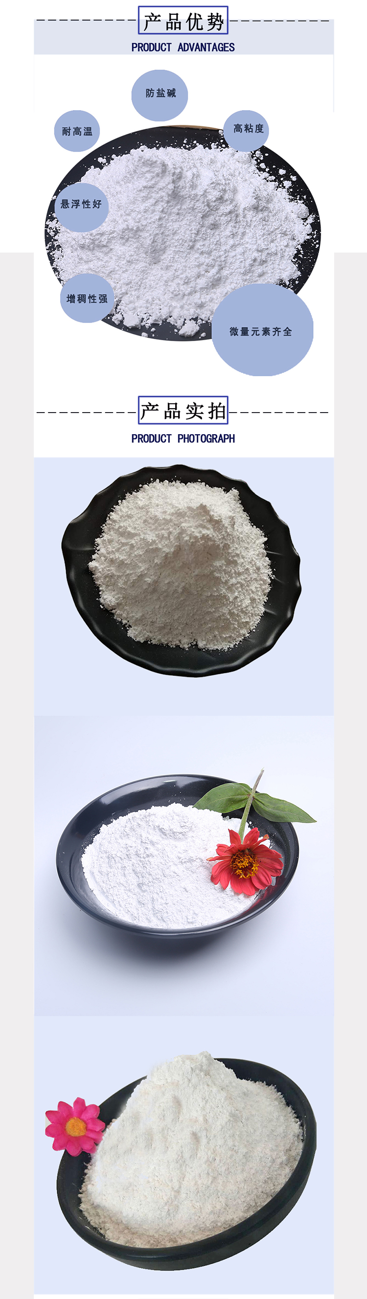 Attapulgite clay powder for high temperature resistance, salt alkali resistance, high viscosity, high adsorption thickening of coatings and carriers