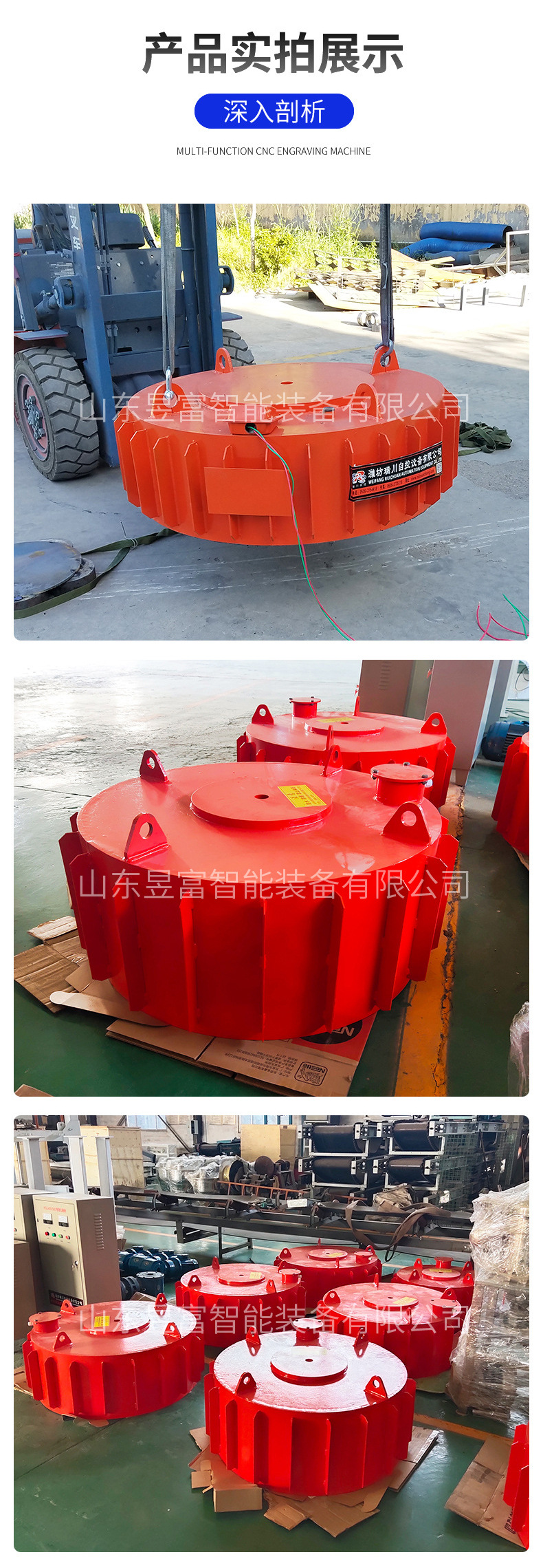 Electromagnetic iron remover suspension type high strength strong magnetic operation stable electromagnetic dry powder magnetic separator super strong magnetic equipment