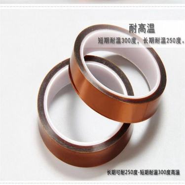 金手指茶色耐热胶带,产品介绍