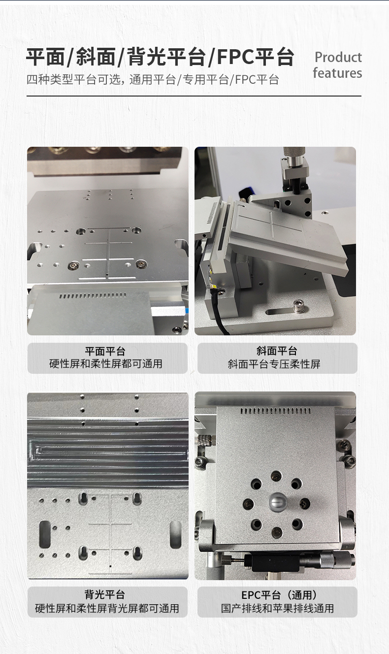 Vacuum pressure press 12 inch vacuum bonding machine, screen burst repair bonding machine