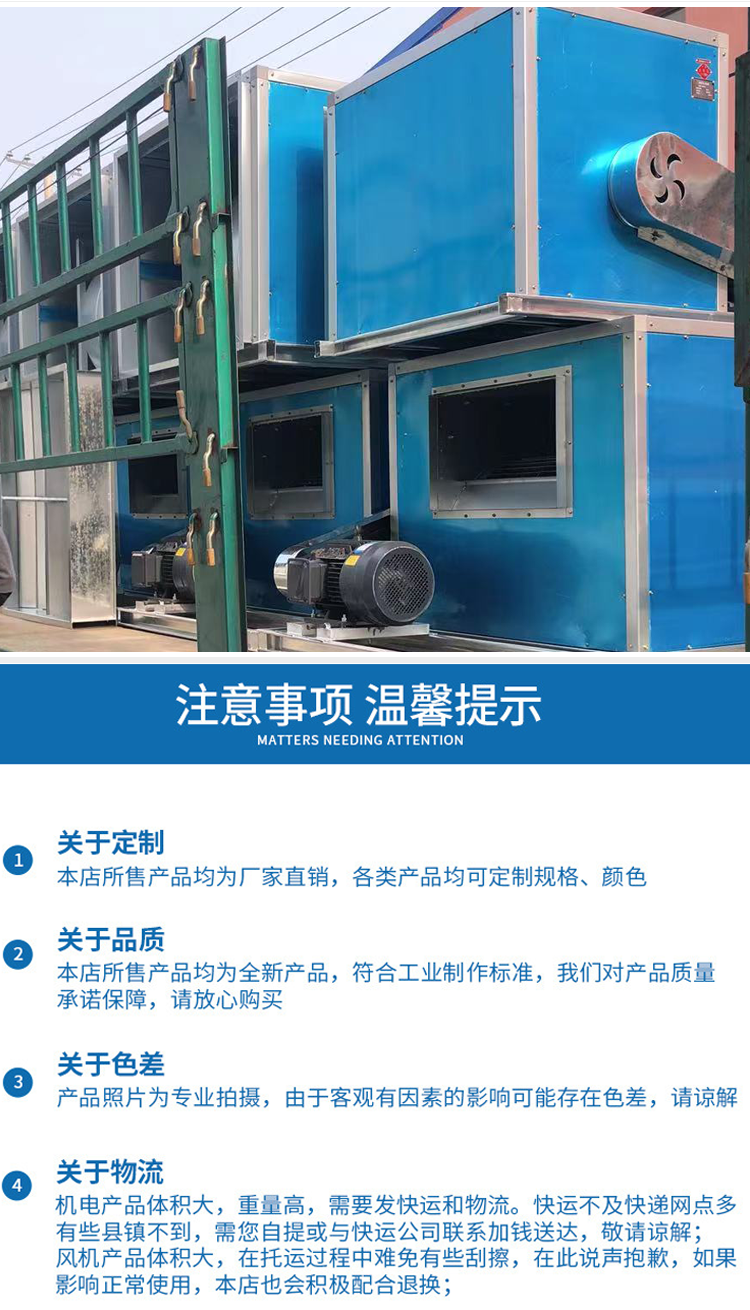 Super quiet and large air volume centrifugal fan box, strong fresh air, hotel kitchen, commercial cabinet fan box, runs smoothly