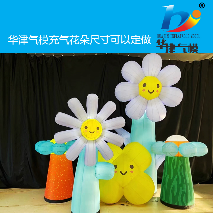 Supply inflatable flower shopping malls with customized inflatable products ranging from 2 meters to 10 meters