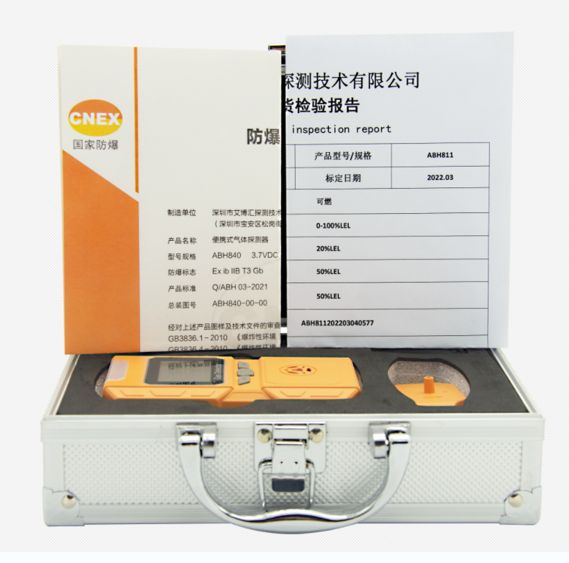 Industrial grade handheld combustible gas detector can be customized with a single gas alarm