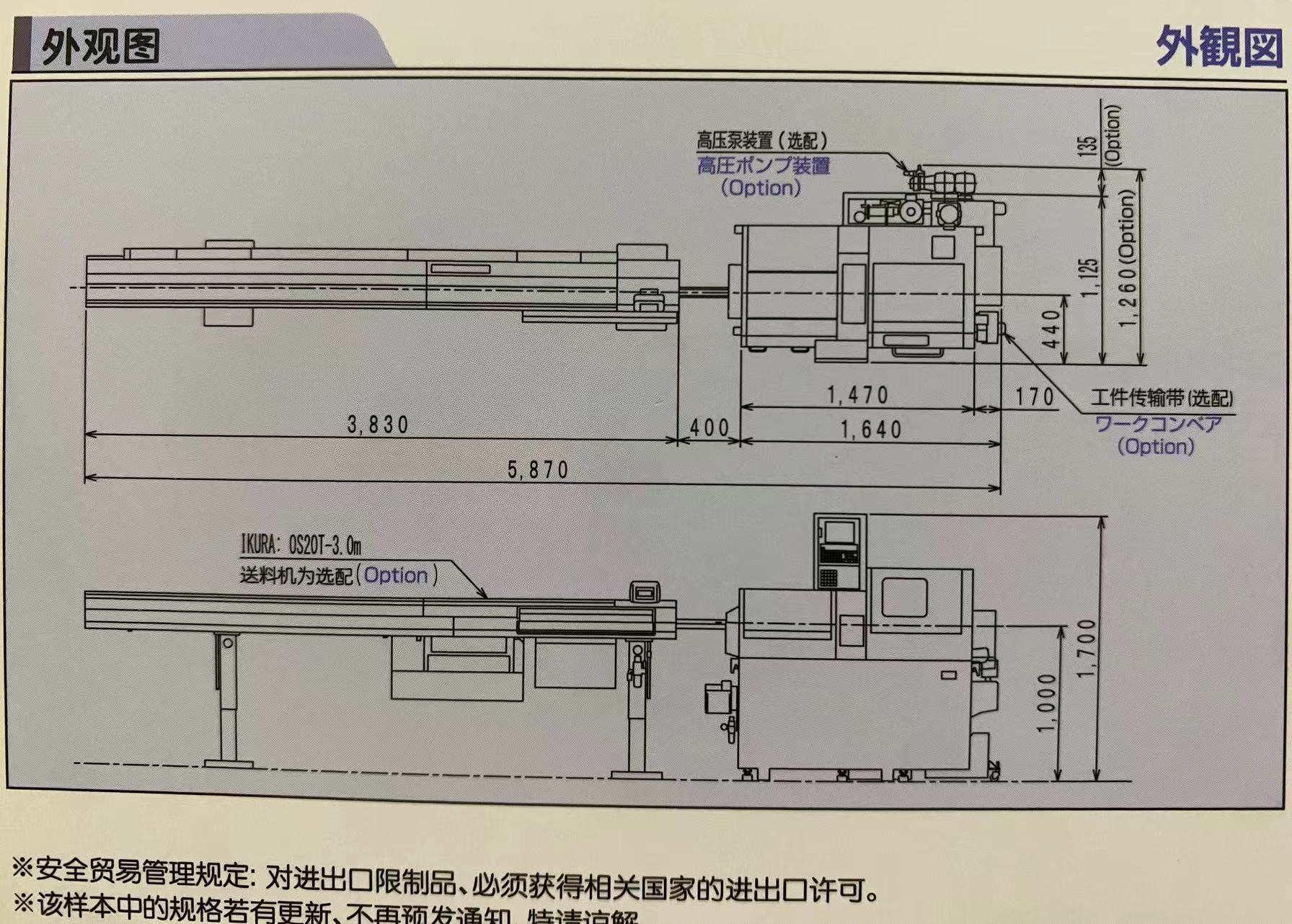 Swiss lathe B0126TF-III equipped with Y2 axis front and back composite simultaneous processing for Tianjin Shangxing Machine