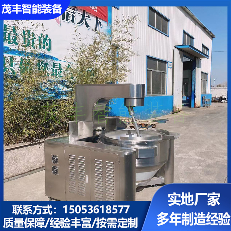 Manufacturer of planetary stirring fryer, large electromagnetic heating boiling pot, fully automatic frying machine