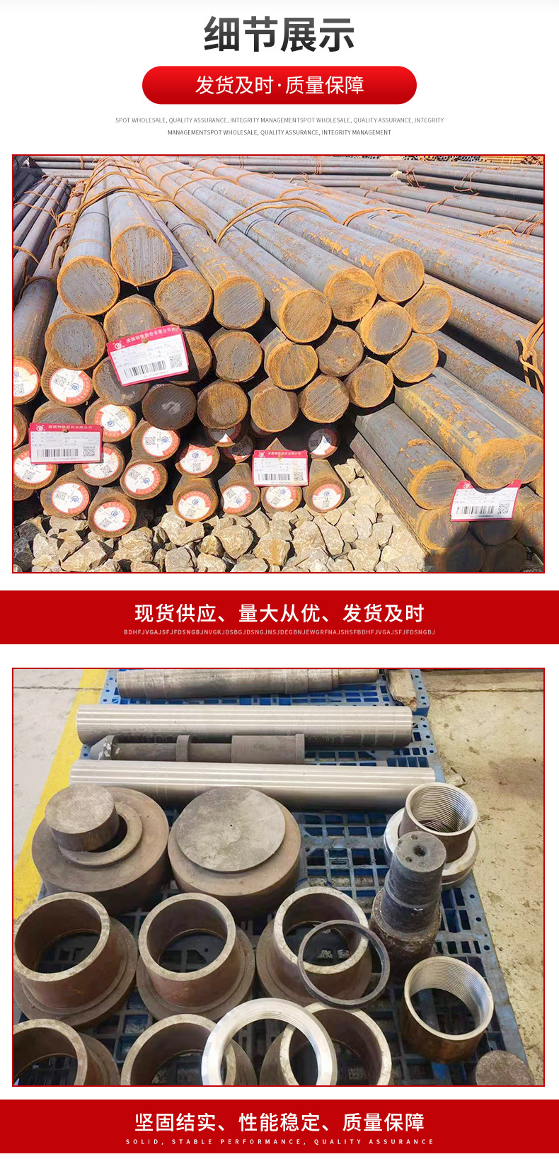 Taisong 38CRMOAL alloy steel round bar and round steel plate forgings with complete specifications support customization