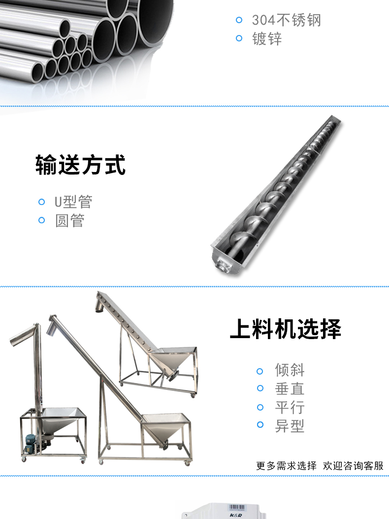 LS pipe diameter axial screw conveyor, stainless steel twisted dragon feeding machine, coal ash pipe discharge machine