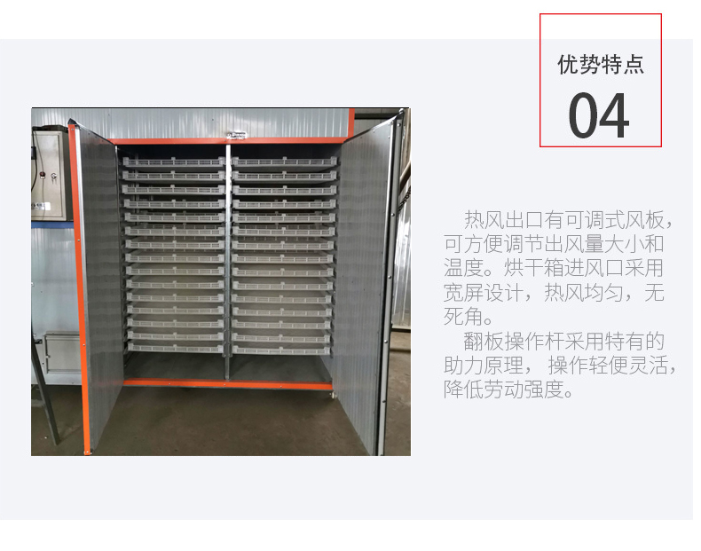 Huazhong Dried Fruit and Vegetable Food Traditional Chinese Medicine Drying Machine Fully Automatic Drying Equipment Hot Air Circulation Drying Room