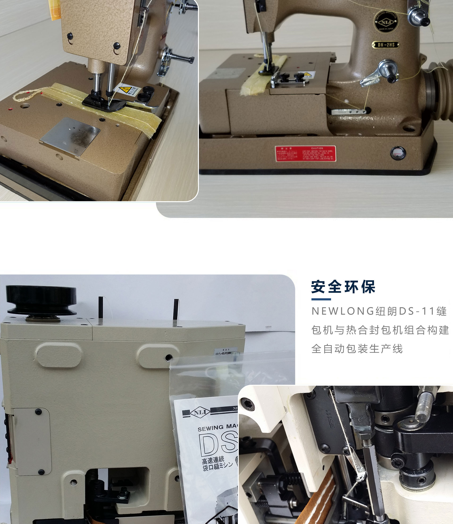 Communication equipment shell, communication equipment special durable WickNewland packaging machine accessories