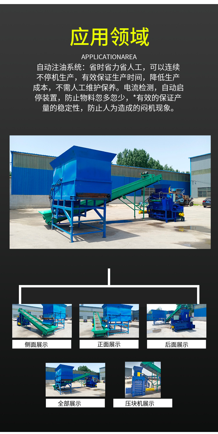 Three cylinder rice husk pressing machine, bagging and husk hydraulic packaging machine, fully automatic grass material crushing machine video