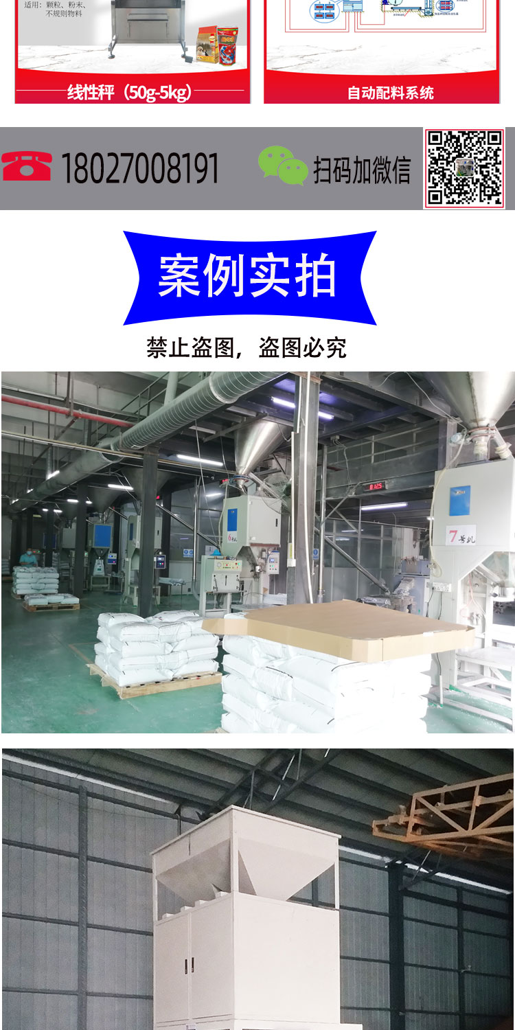 Semi automatic 25kg particle packaging machine weighing and sealing integrated machine Nanheng has been focusing on for 17 years