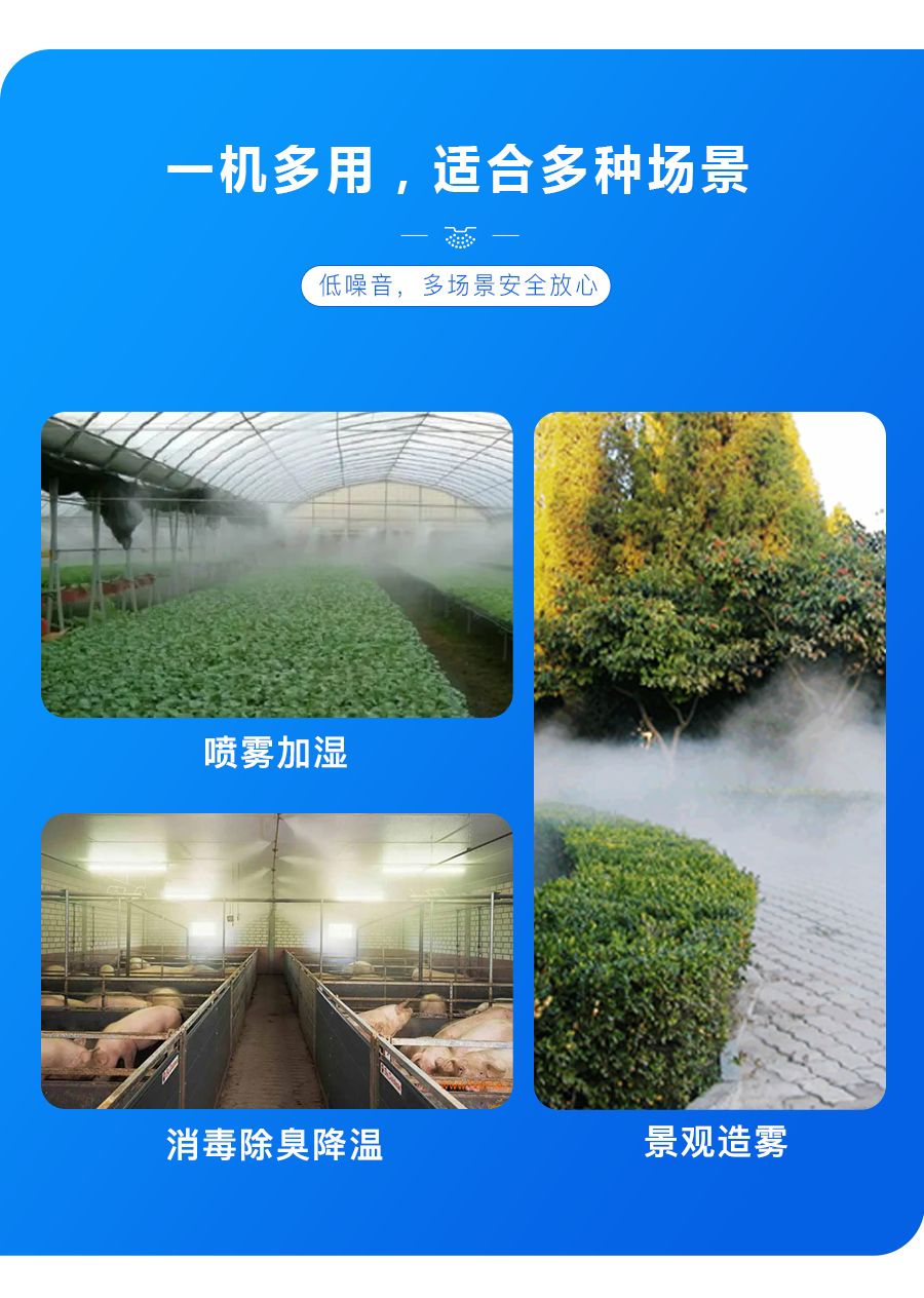 Xinliancheng full-automatic high-pressure micro fog dust suppression and humidification equipment spray fresh-keeping and humidification device for vegetable greenhouses